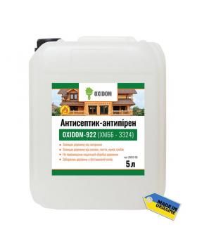 Антисептик-антипірен, вогнебіозахист 922 Oxidom ХМББ -3324 (10 л) 137111 фото