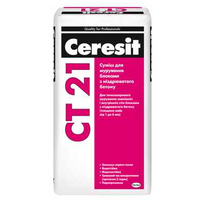 Кладочная смесь для газобетона Ceresit CT 21 (25 кг) 17605 фото