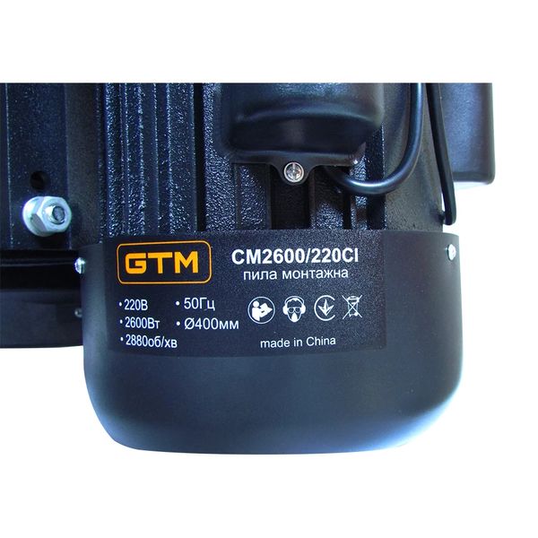 Отрезная машина GTM CM-2600/220CI 17799 фото