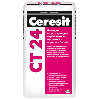 Штукатурка вирівнююча Ceresit CT 24 (25 кг) 34851 фото