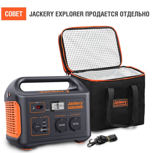 Сумка для портативной электростанции Jackery Explorer 1000 Jackery Explorer 1000 JE10002 фото