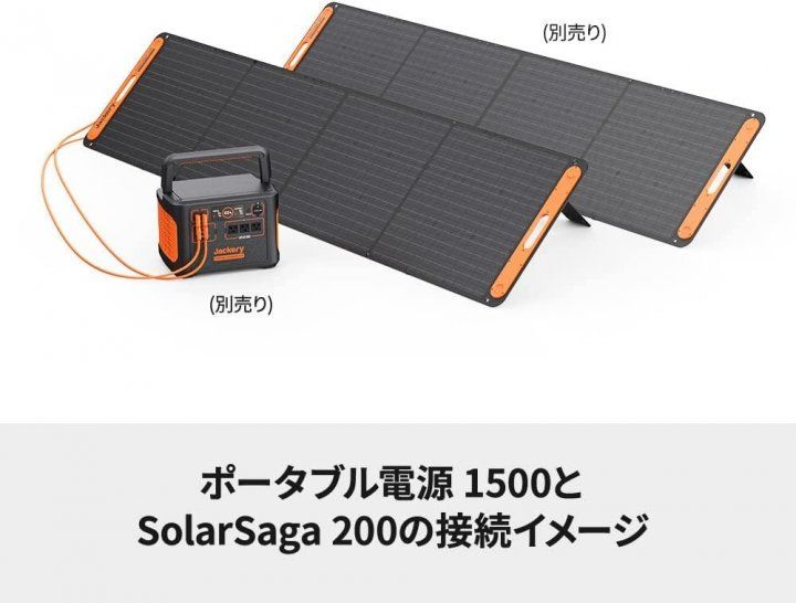 Удлинительный кабель Jackery 5м для солнечных панелей SolarSaga 100 Jackery 5м фото