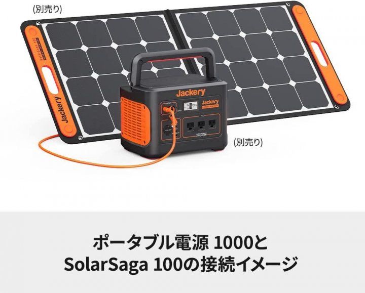 Подовжуючий кабель Jackery 5м для сонячних панелей SolarSaga 100 Jackery 5м фото