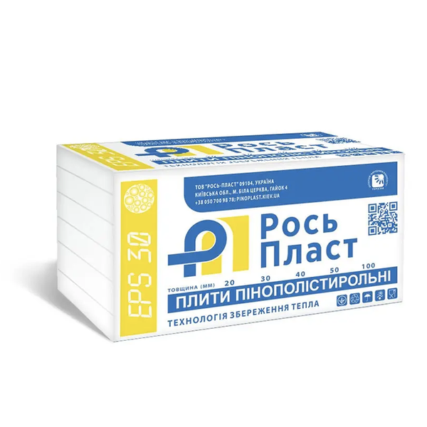 Пінопласт Рось-Пласт М25, 50 мм (0,5 х 1 м) 9 кг/м³ 179961 фото