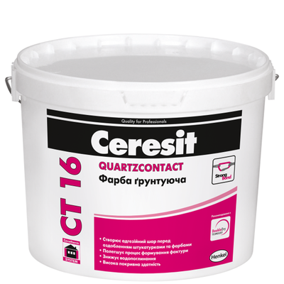 Ґрунт-фарба Ceresit CT 16 (10 л) 2240 фото