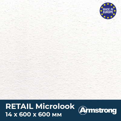 Плита Armstrong Retail Microlook 14 мм (0,6 х 0,6 м) 108614 фото