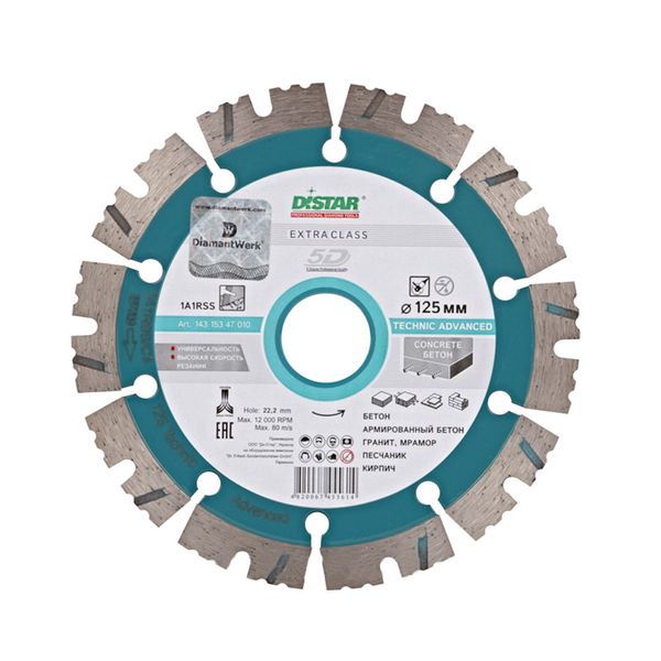 Диск діамантовий для бетону (125 х 2.2) Technic Advanced 5D 73255 фото