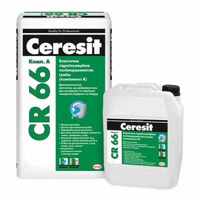 Гідроізоляція еластична (2к) Ceresit CR-66 (22,5 кг) 15159 фото