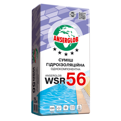 Гідроізоляційна суміш Anserglob WSR-56 (25 кг) 79661 фото