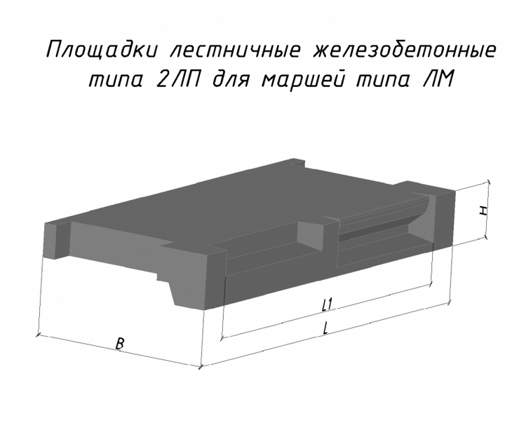 Сходовий марш 2 ЛП 25.12-4 к 1001 2797 фото