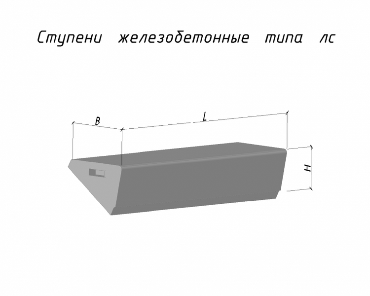 Лестничный марш ЛС 12 1001 2336 фото