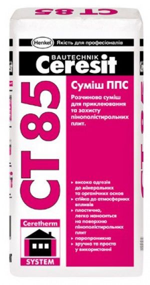 Клей-штукатурка Ceresit СТ-85, для пенополистирола (25кг) 290206 фото