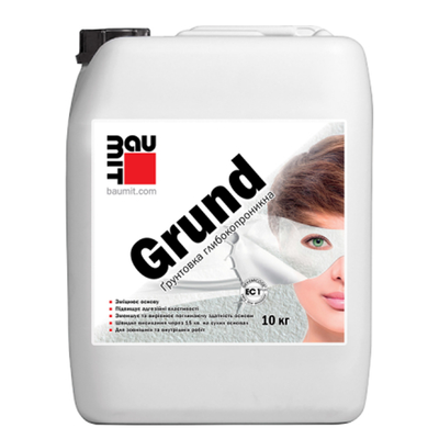 Грунтовка глубокопроникающая Baumit Grund (10 кг) 83531 фото