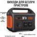 Сонячний генератор JACKERY 1000 (EXPLORER 1000 + 1*SOLARSAGA 100W) EXPLORER 1000 + 1*SOLARSAGA 100W фото 3