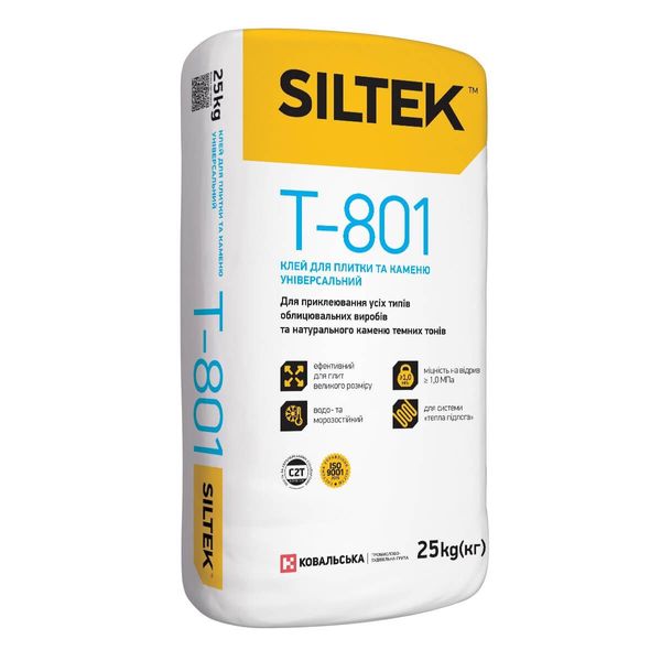 Siltek T-801 1300 0227 фото