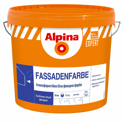 Фарба фасадна в/д Alpina Expert Fassadenfarbe (10 л) 34250 фото