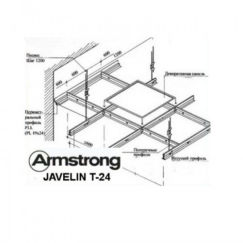 Профиль подвесного потолка Armstrong Javelin (3,6 м) 80994 фото