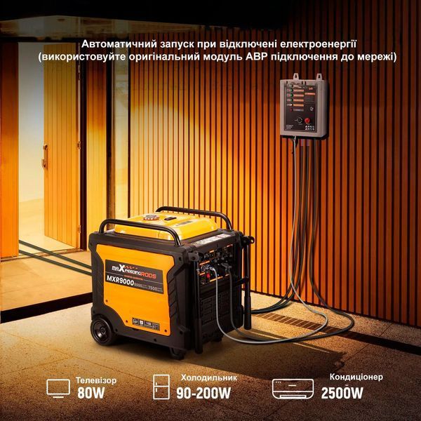 Інверторний генератор MaXpeedingRods MXR9000 MXR9000 фото