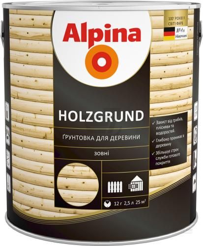 Средство деревозащитное Alpina Holzgrund грунт (2,5 л) 112284 фото