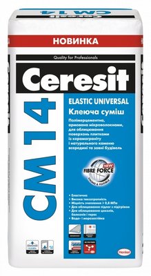 Клей для плитки еластичний Ceresit CM 14 Elastic Universal (25 кг) 131129 фото