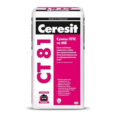 Клей для пінополістиролу Ceresit CT 81 (25 кг) 113326 фото
