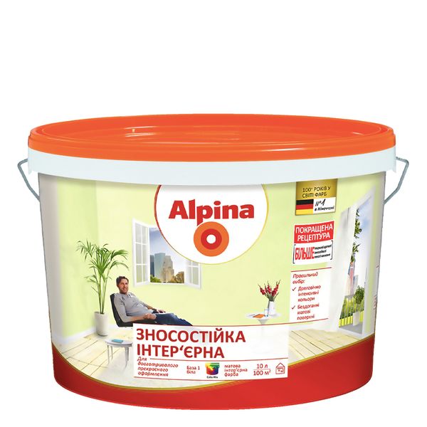 Краска интерьерная в/д Alpina Износостойкая B3 (9,4 л) 175732 фото