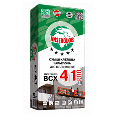 Клей для утеплювача армуючий Anserglob BCX 41 Pro (25 кг) 137556 фото