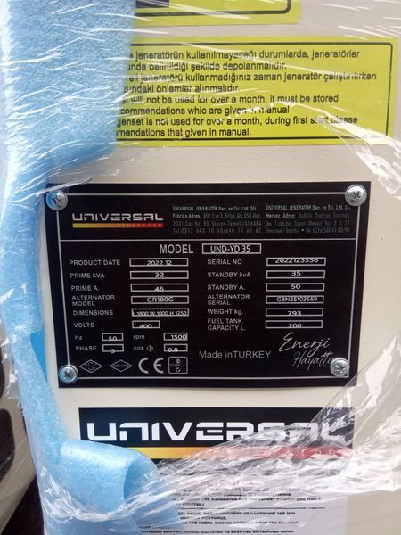 Дизельний генератор UND-BD UNIVERSAL (Baudouin) 26 квт UND-BD 35 фото