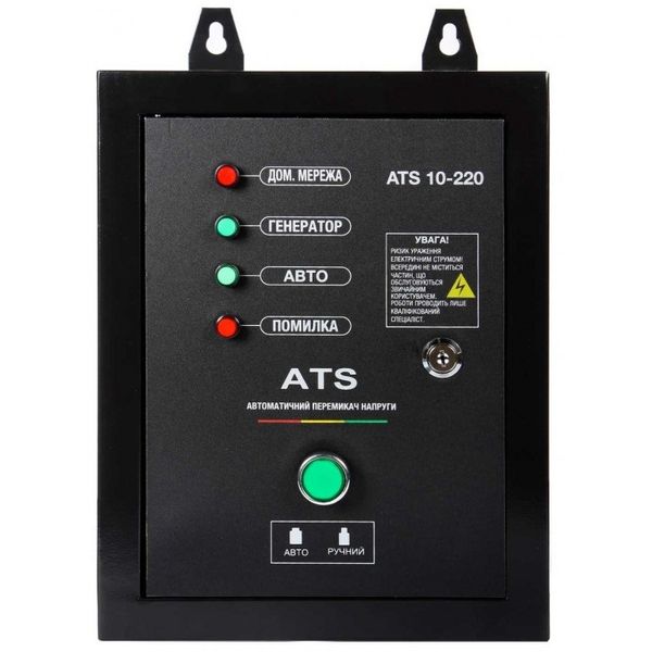 БЛОК АВТОМАТИКИ ATS 10-220  ATS 10-220 фото