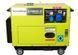 Дизельный генератор Dalgakiran DJ 7000 DG-EC DJ 7000 DG-EC фото 1