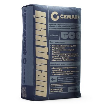 Цемент Cemark ПЦII/А-К (Ш-В)-500 Р (25 кг) Швидкий 179189 фото