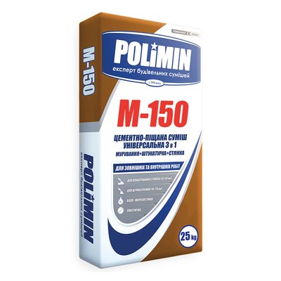 Цементно-піщана суміш (ЦПС) Polimin M-150 (25 кг) 180114 фото