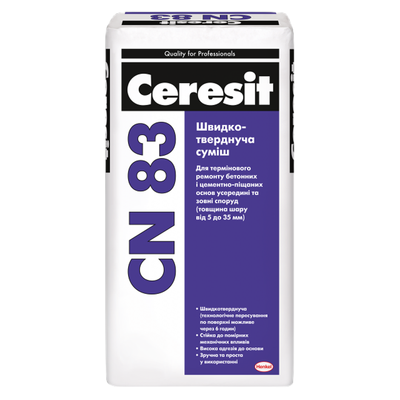 Суміш для підлоги швидкотвердіюча (5-35 мм) Ceresit CN 83 (25 кг) 2236 фото