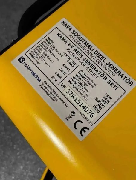 Генератор дизельний KAMA KDK 10000 SCA 10000 SCA фото